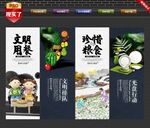 饭堂挂画