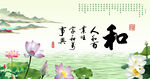 和书法