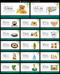 食堂标语