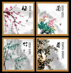 梅兰竹菊