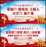 新时代文明实践中心