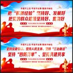 枫桥经验