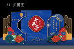升学宴美陈