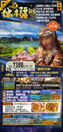 新疆独库旅游