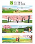 桃花插画