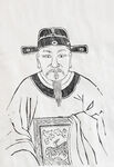 古代人物画像
