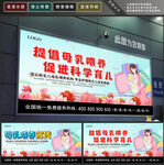 母乳喂养