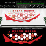 党员照片墙