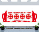 党建活动室