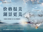 中式唯美地产