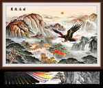 鸿图大展国画山水