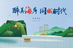 中式 主画面