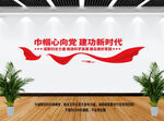 巾帼文明岗