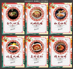 冒菜脑花