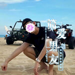 头像设计