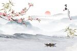 新中式