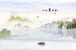 新中式