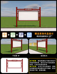 文化宣传栏