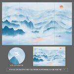 新中式山水画