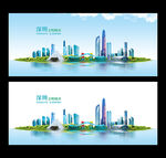 深圳建筑