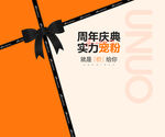 美陈