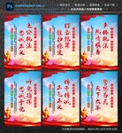 警营文化