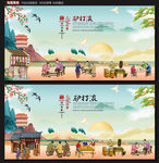 驴打滚