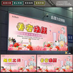 化妆品