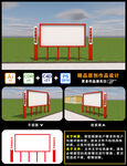 文化宣传栏