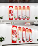 简约青年大学习党建文化墙