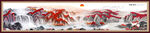 万里江山图