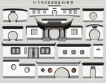 中式园林围墙