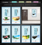 创建文明城市公益广告