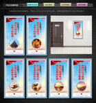 青年学习社展板