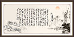 沁园春雪