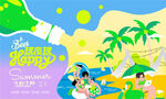 夏日啤酒露营节活动