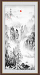 竖幅水墨画