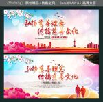 弘扬慈善理念 传播慈善文化