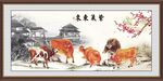 五牛图