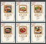 牛肉酸辣粉