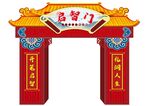 毕业门