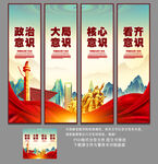 四个意识
