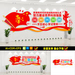 社会主义现代化远景目标