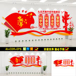 扎实开展平安中国建设