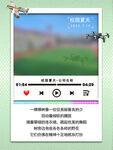 专辑展示