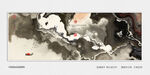 大气水墨画