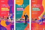 地产商业图片
