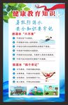 暑期防溺水海报