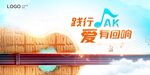 吉他音符