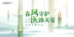 新中式竹子